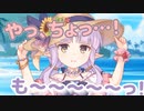 大人なのに我慢できなくなっちゃったんですか！？
