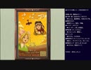 サクラ大戦 〜熱き血潮に〜 初見実況プレイ part13(2023/07/09 ニコ生アーカイブ)