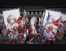 【英傑大戦】気まぐれにデッキ変えつつ英傑【第134回：興隆の軌跡】