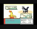 ポケモンサファイアを狼実況２３