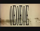 「0E0E0E」 ／巡音ルカv2