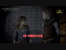 【ネタバレあり】4章 守護者の仕事 Part 7【A Plague Tale Requiem】