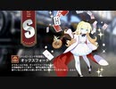 【ミストトレインガールズ】キャラシナリオ [S][ハッピーエンドを目指して]オックスフォード Part.01
