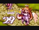 【実況】マール王国の人形姫で俺が楽しい part.29