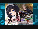 【耳かきボイス】【voicevoxフル調声】メはメイドロボのメ M IS FOR MAID-ROBO【体験版・プロローグ丸ごと】