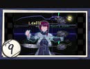 実況 ◇ serial experiments lain ◇ 第9幕