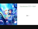 【まほやく】個人的イメソン