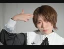 【藍音】神っぽいな  踊ってみた