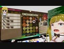 ぬっこがソフィーのアトリエ2をプレイ！ その12