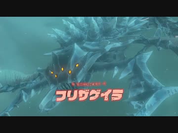 【実況】ハイラルソードTK　その12