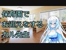 お迎えであったちょっと怖い話