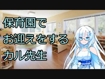 お迎えであったちょっと怖い話