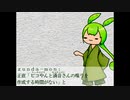 8月11日は渦音ヒトの誕生日です（予告の1）