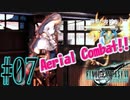 【女声ゲーム実況】#7 人生の負け組がFF7Rの異世界で自警団としてバリバリ働きます。【FF7Remake】