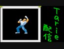 [MUGEN]  実況付きP操作 Tarie配信_272キャラ目  コーデiィー_前半