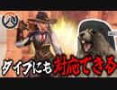 【OW】世界一やかましいやつが叫ぶだけ#６【VOICEROID実況/COEIROINK実況】