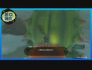 【ゼルダの伝説 ティアーズ オブ ザ キングダム】空と地底と大地と呪われし右腕。 #42【実況】