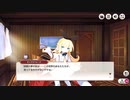 【ミストトレインガールズ】キャラシナリオ [S][ハッピーエンドを目指して]オックスフォード Part.02
