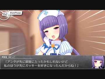 【シノビガミ】台湾人で挑む「転九遊戯（ナインゲーム）」02