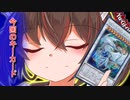 ティンダングル・きりート・ケルベロス#7