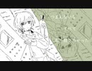 習作「ボアード・ボアード・ボアード」/小春六花&花隈千冬