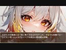 護衛艦フワデラ　第118話　ドラゴンジャー vs 悪夢の道化師