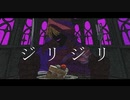 ジリジリ / KAITO・鏡音レン - おぼろはるさめ