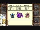 テリワン懐かしみつつ特技選別縛り(実況)　part30