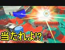 【日刊スプラトゥーン3】ランキング入りを目指すダイナモ使いのXマッチ実況プレイSeason3-35【Xパワー2227ガチホコ】