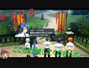 英雄伝説閃の軌跡Ⅰ改！４年ぶりにチャレンジ☆Part１０８