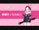 Koharu Promise
