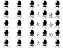 由由由由由「まやまや」feat.flower