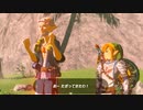 (ティアキン) ゼルダを探す旅part36  ウオトリー村復興【ゼルダの伝説ティーアズオブザキングダム The Legend of Zelda Tears of the Kingdom 】