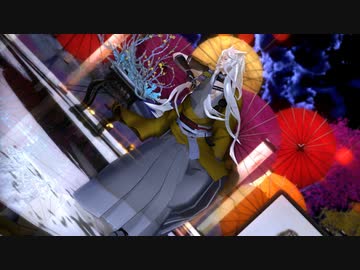 【MMD刀剣乱舞】　猿芝居　