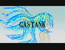 【初音ミク】GASTANK【オリジナル】