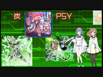 【PSYフレーム×スプライト】手札からとびだせ炭酸の海【ささつづMD実況】