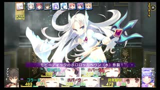 【#67】隠れた名作『ダンジョントラベラーズ2-2』を遊んでみた【生放送再録】