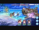 復活の白き島クジラ(HARD)をニュージェネレーションズの3人で撃破