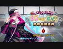 【Fate/Grand Order】 ミスティックアイズ･シンフォニー 35写目
