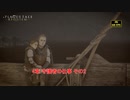 【ネタバレあり】4章 守護者の仕事 その2 Part 8【A Plague Tale Requiem】