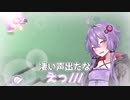 【Crystarise】私達、可愛い箱庭ゲーで癒されます#1【ボイスロイド実況】