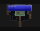 【実況】FF3をいまさら初見プレイ #20