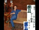 [戦場の絆]ザク隊長 JG ７ｖ７ ミノ５０ 素ザク 青４ 2戦目