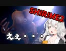 【SHIRIME2】ケツなデカなアレ再び　VOICEROID実況