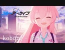 【ブルアカMAD】 precious 【アビドス編】