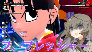 【DBTB】チャンピオンの孫です。セルゲーム参加します