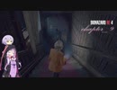 [BIOHAZARD RE:4] 敵がつよーいバイオ part10