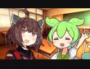 【VOICEROID劇場】信じてたよ【ダークサイド劇場】