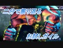 【SF6切抜き＃5】SF5での元メイン、サマーが馴染む。【2023/07/06放送】