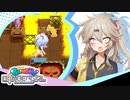 最低限度のボンバーガール Part9 【春日部つむぎ実況】